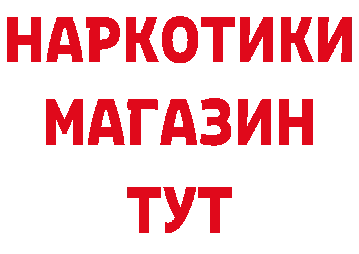 Где продают наркотики? маркетплейс клад Верхоянск