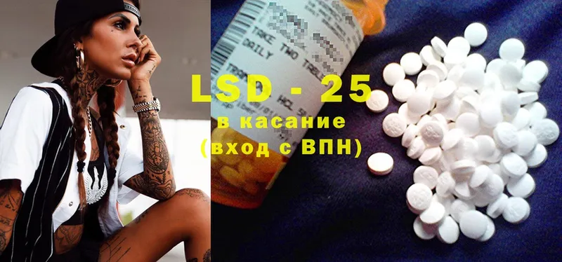 Лсд 25 экстази ecstasy  МЕГА ТОР  Верхоянск  где можно купить наркотик 