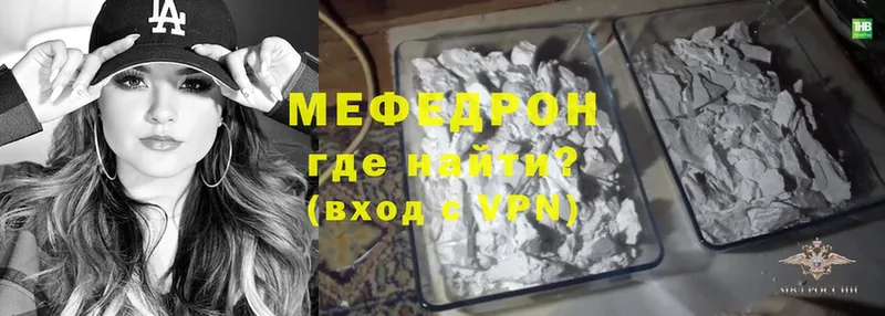 сколько стоит  Верхоянск  Меф VHQ 