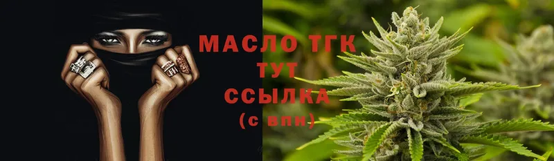 ТГК Wax  ссылка на мегу   Верхоянск 