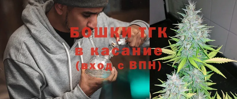 Шишки марихуана THC 21%  маркетплейс телеграм  Верхоянск  MEGA ССЫЛКА 